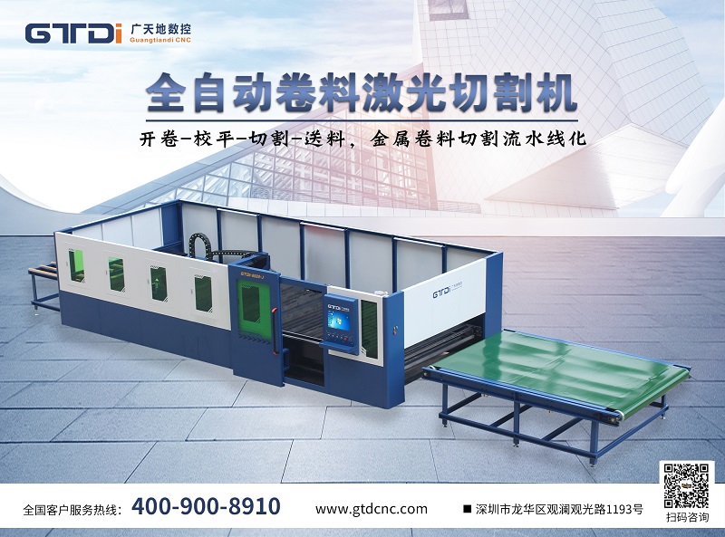 好博体育数控用技术创新向更高目标迈进！
