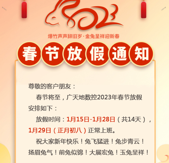 好博体育-
<h1>安迈：多机齐上阵，ABG摊铺机助力沪武高速太常段扩建